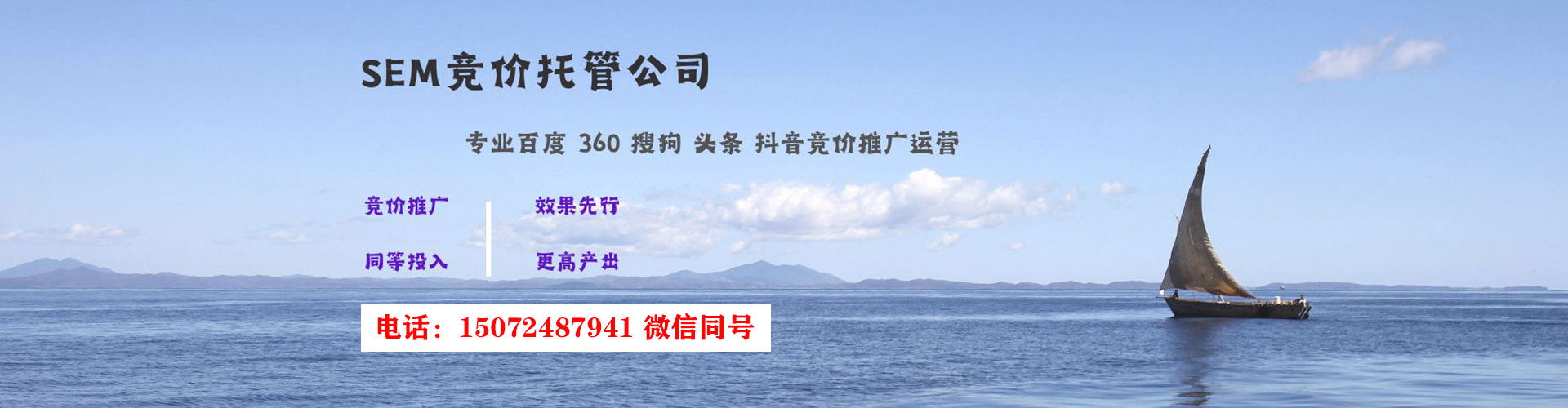 昌邑信息流推广