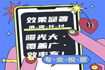 百度竞价个人账户开户案例：创意广告策略助力业务发展