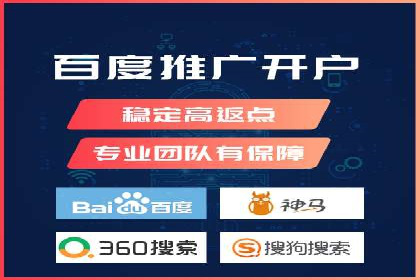 竞价广告赚钱：百度平台成功案例分析