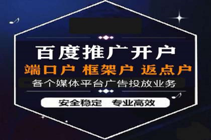 百度推广账户结构优化：案例详解与实战指南
