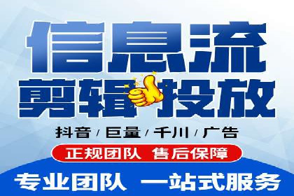信息流广告制作技巧分享
