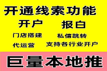 SEM竞价代运营公司成功案例解析